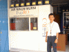 fudji.gif