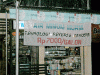 ngawi2.gif